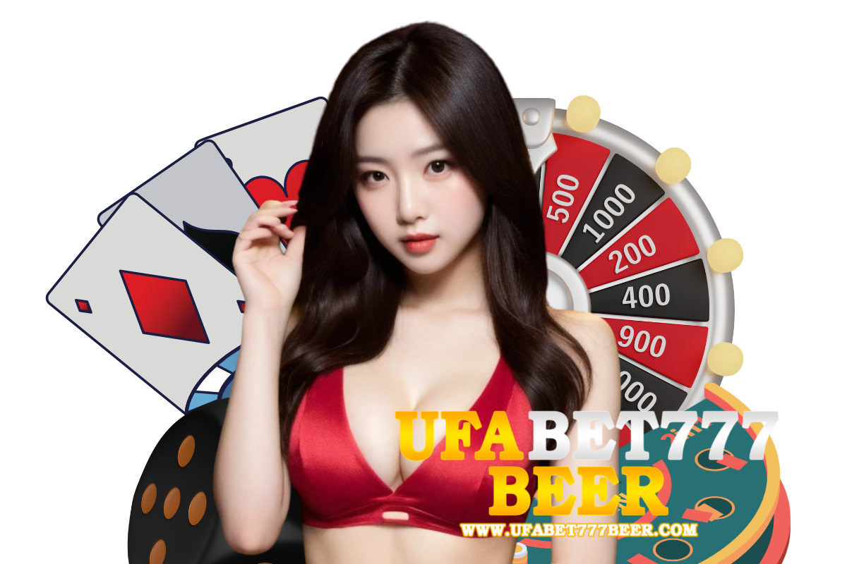 ufabet 777beer ทางเข้า